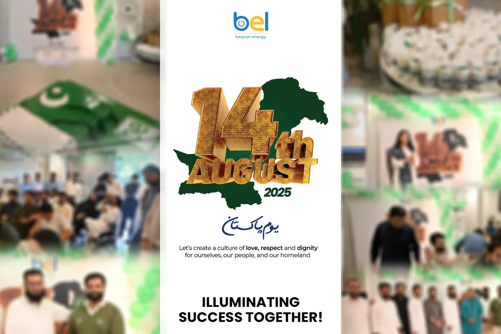 Independence Day Celebration